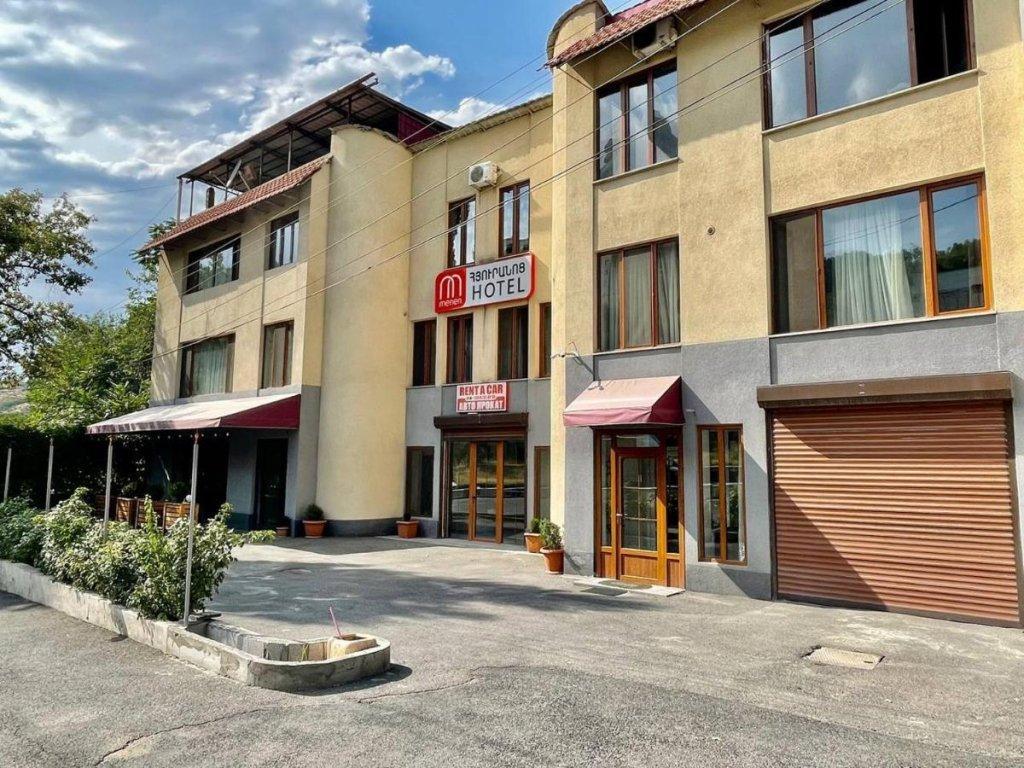 Merien Hotel Erevan Exterior foto